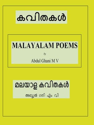 cover image of Malayalam Poems
